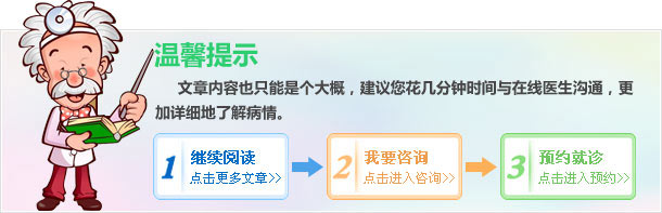 昭通昆大男科醫(yī)院