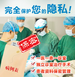 昭通男科醫(yī)院