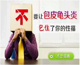 昭通男科醫(yī)院