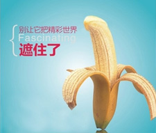 陰莖腫痛是什么原因?如何治療呢?